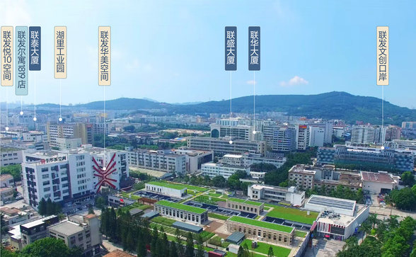 厦门湖里老工业区