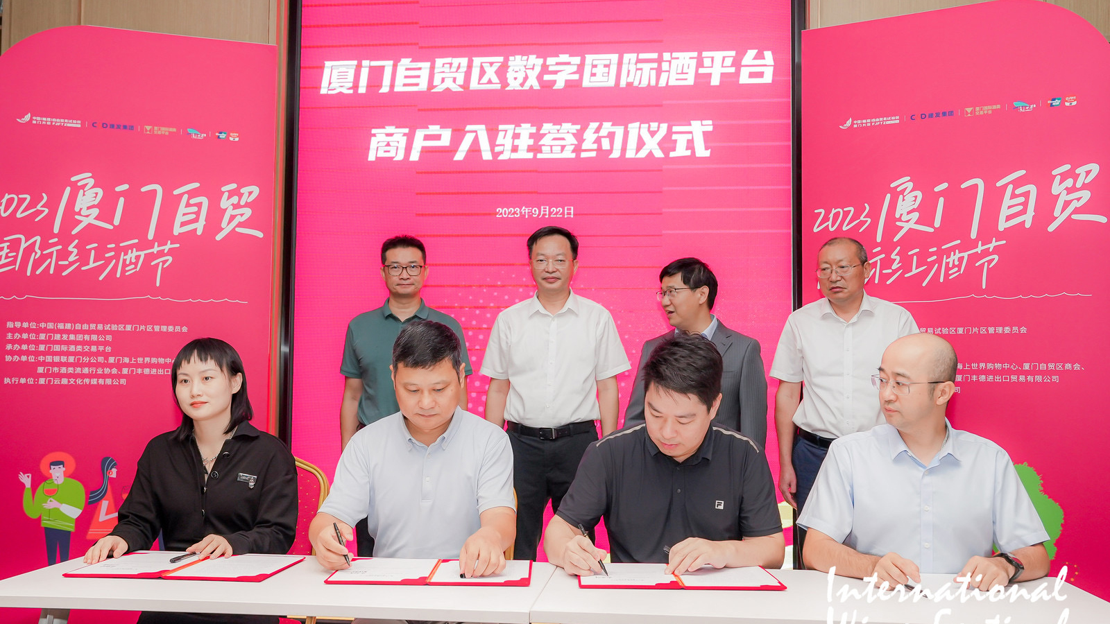 1695869459595994.jpg 微信图片_20230922165000.jpg