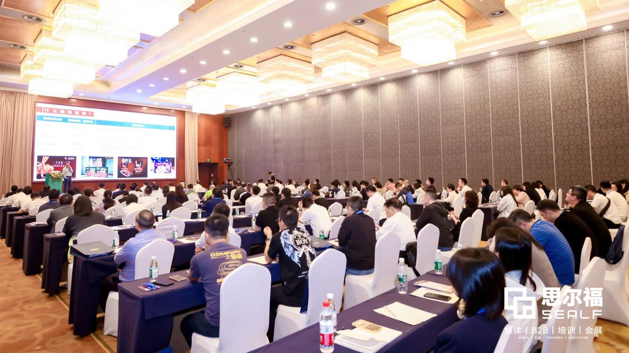 1697184489789690.jpg 出口大会,川渝预制菜展会配图2.jpg