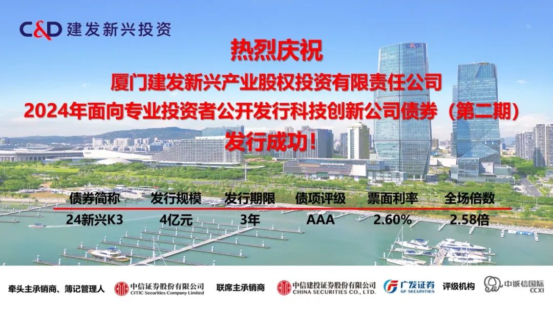 1730185093496558.jpg 新兴.jpg