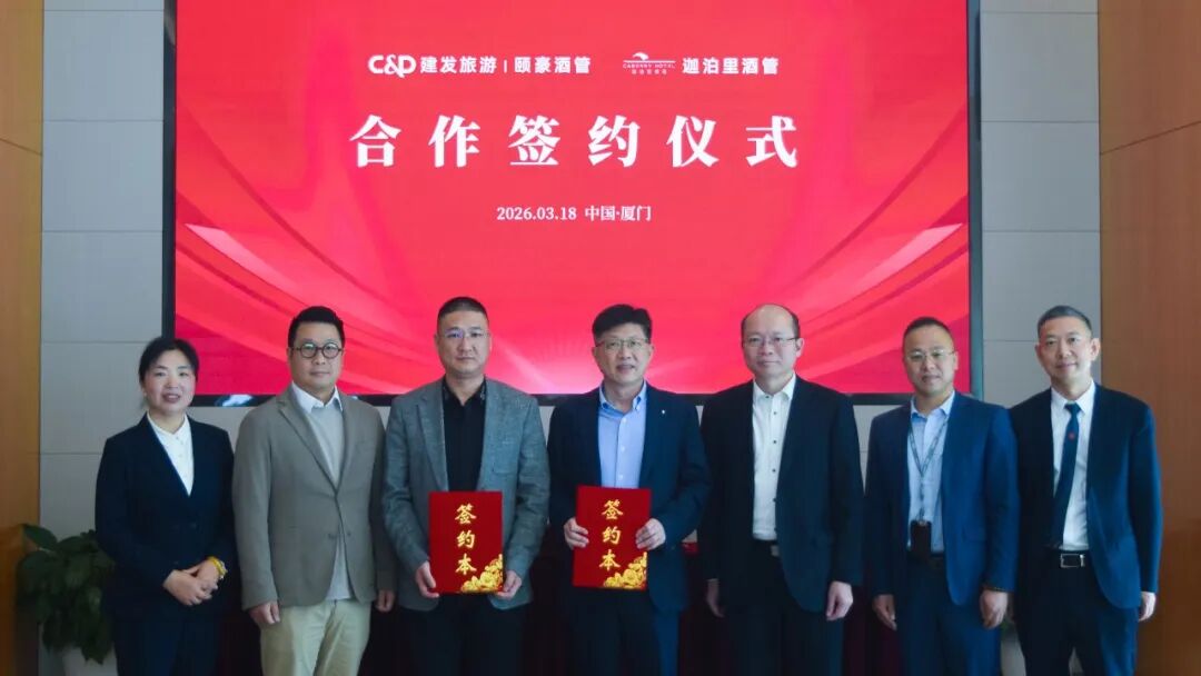 1775725206960751.jpg 酒店合作.jpg