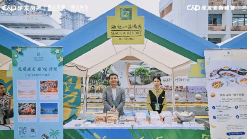 03sm调教
 凤凰里开街，建发life集合多元品牌呈现 (11).jpg