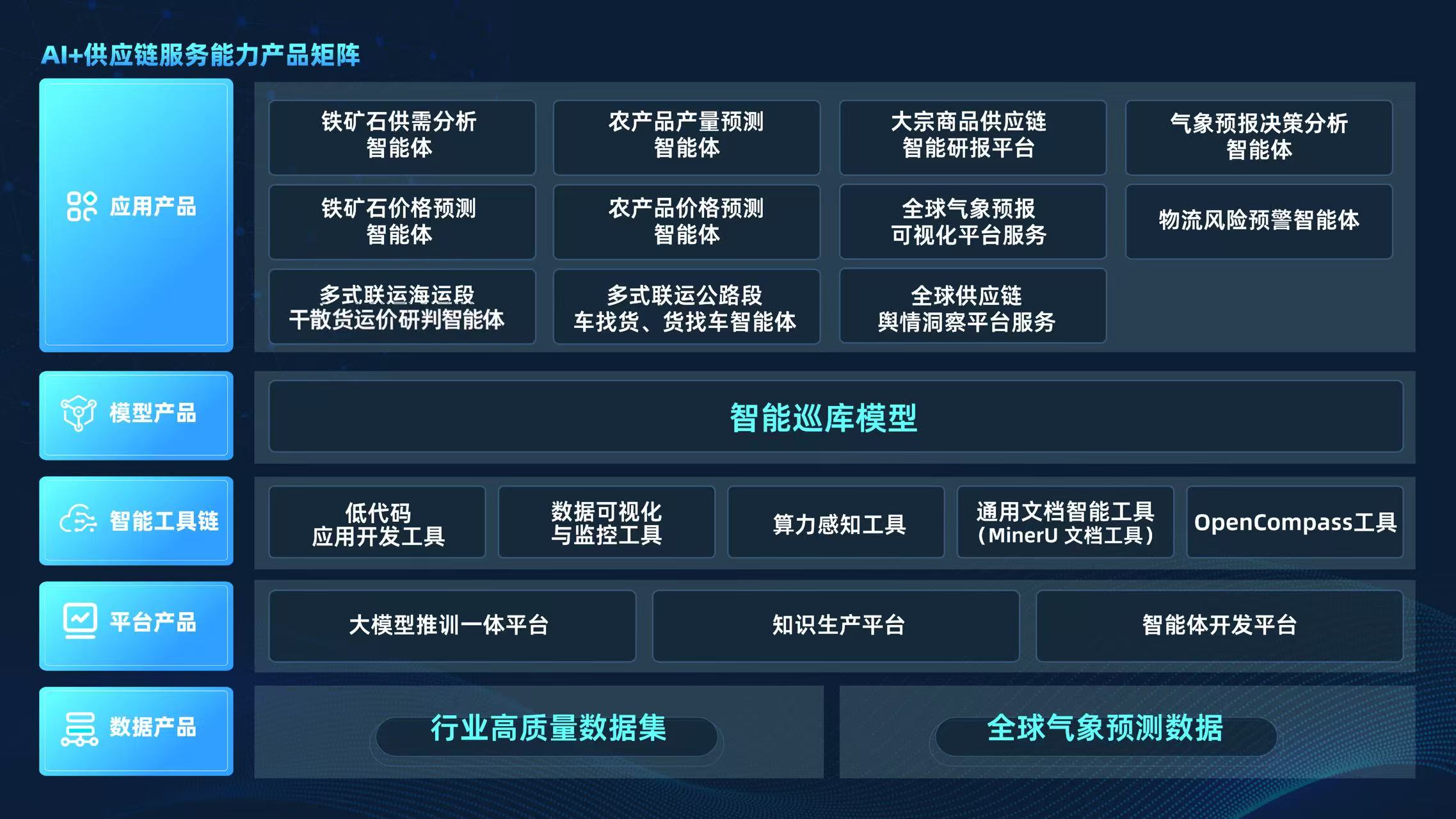 微信图片_20260521004714_8_25.jpg