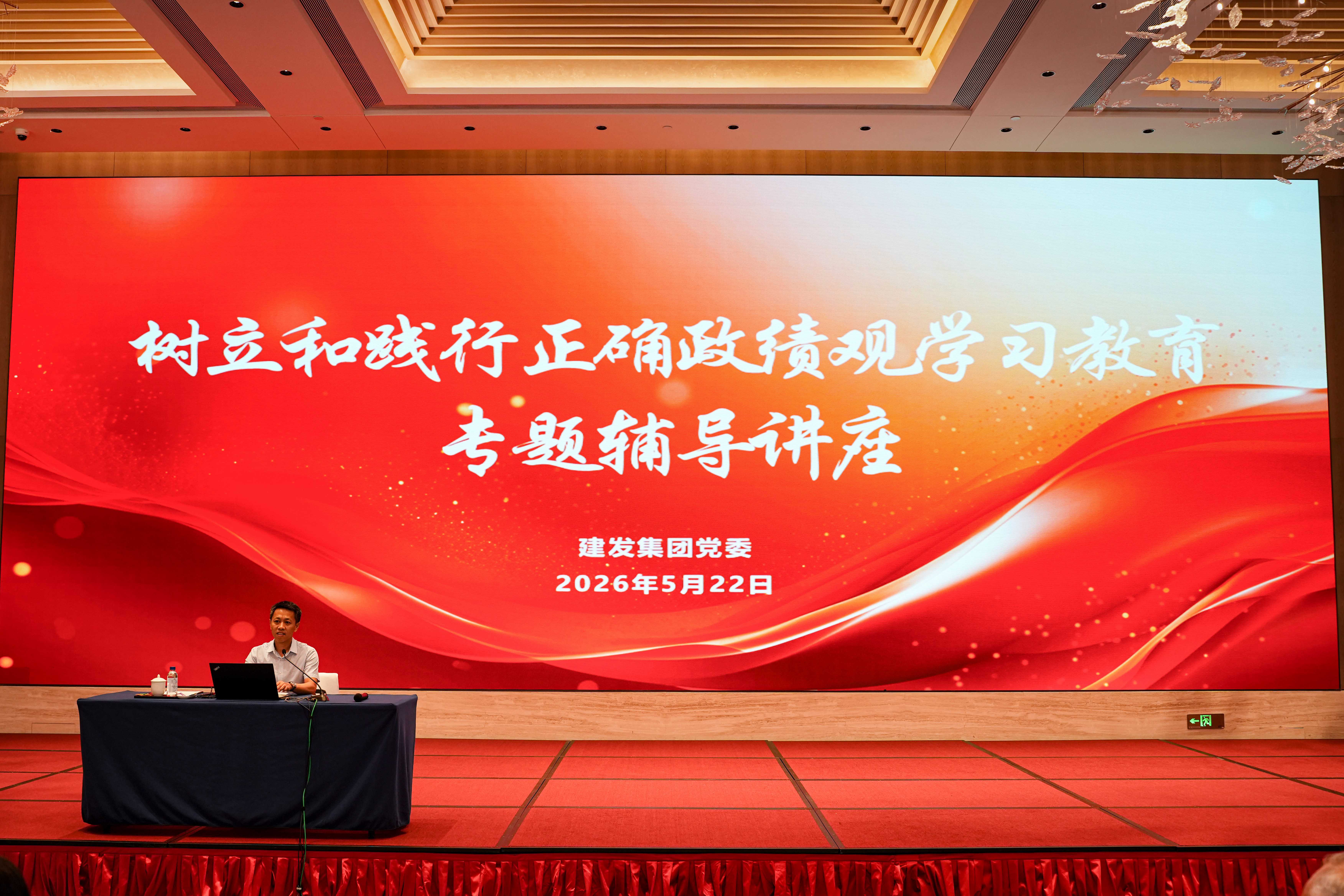 微信图片_2026-05-23_143033_185.jpg