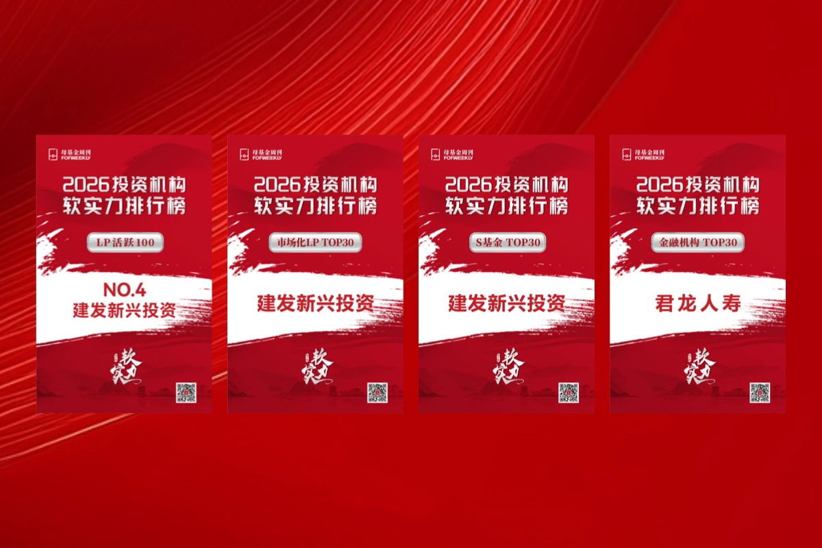 榜单 (2).jpg