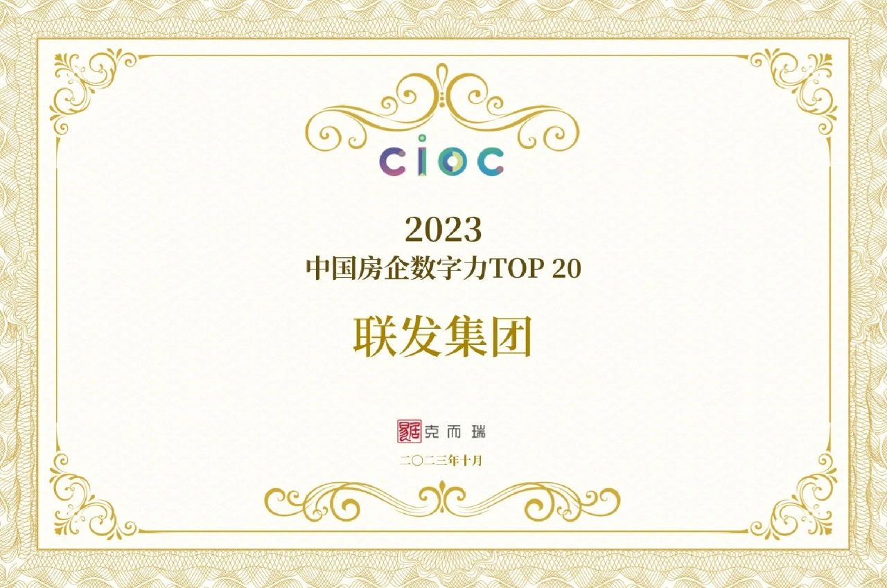 1699929340331855.jpg 微信图片_20231109092728.jpg